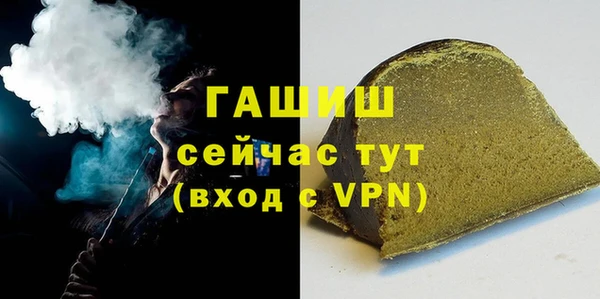 меф VHQ Бугульма