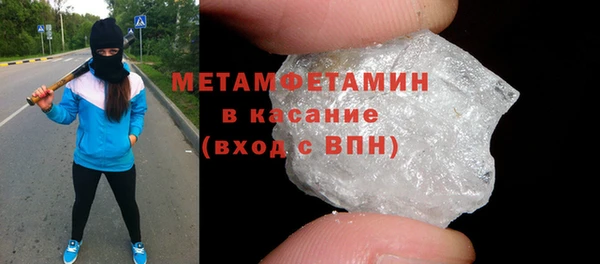 MDMA Бородино