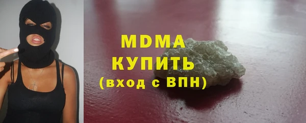 MDMA Бородино